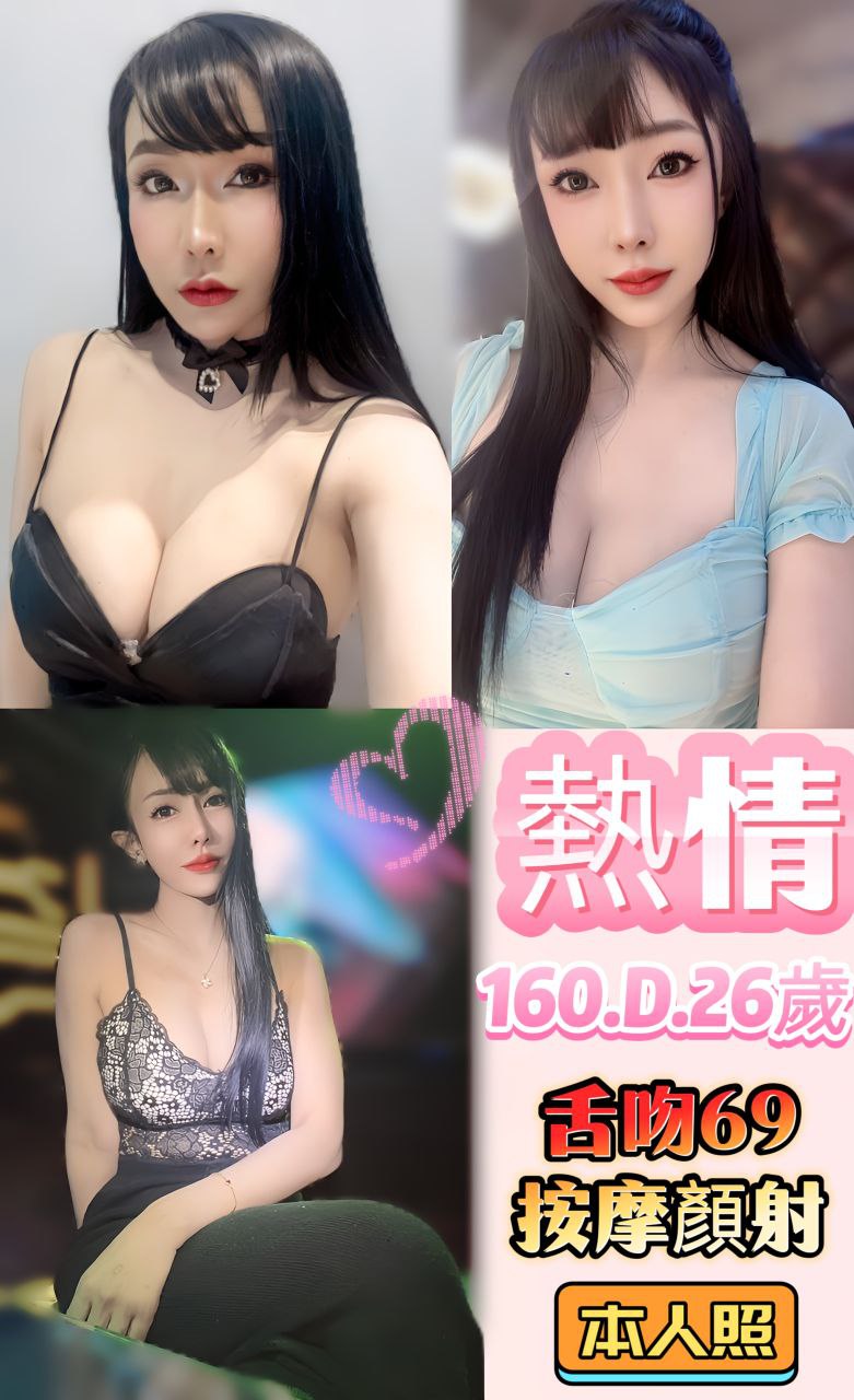 胤文 雲林 小模 38F|23